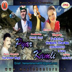 Pyar Kamli Video
